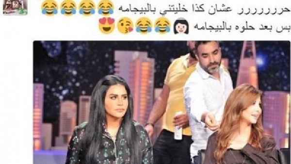 أحلام ترد على منتقدي ظهورها بـ(البيجاما)!