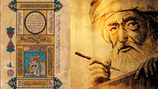 كتاب "طوق الحمامة" لابن حزم الأندلسي
