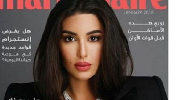 ياسمين صبري تنشر الايجابية على غلاف (ماري كلير)