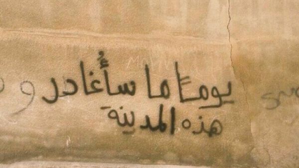 يوما ما