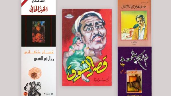 روايات عربية عالمية