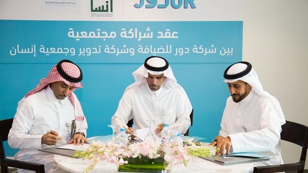 As per this agreement, Dur Hospitality has embarked in collecting the old electronics from its headquarters and properties across the Kingdom. As per this agreement, Dur Hospitality has embarked in collecting the old electronics from its headquarters and properties across the Kingdom.