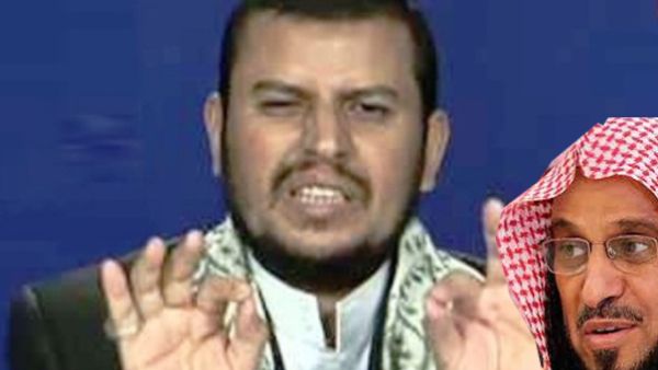 حوثي وقرني