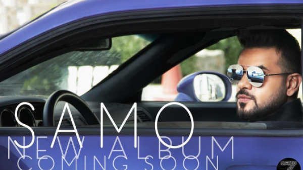 سامو زين يطرح (القمر) خلال أيام