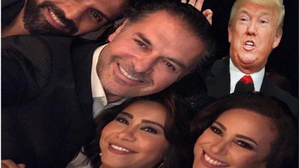 ترامب والفنانين العرب