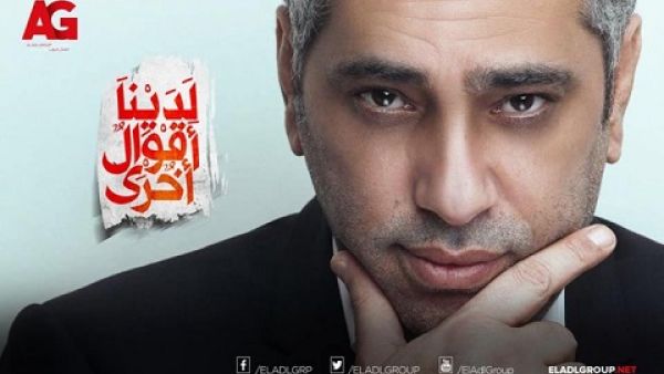 يسرا تعيد فضل شاكر للغناء في رمضان