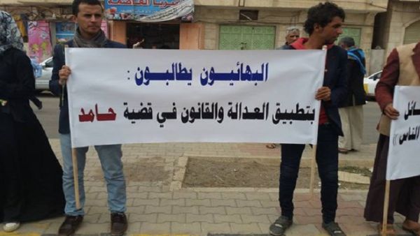 حكم بالإعدام بحق حامد بن حيدرة