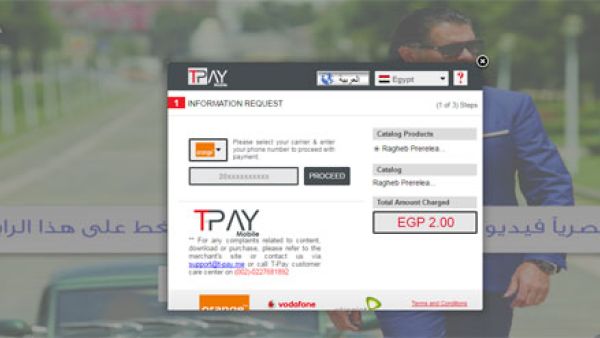 علامة يطرح كليب (شفتك اتلخبطت) على (تويتر) و بجنيهين! 
