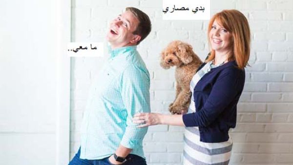بدي