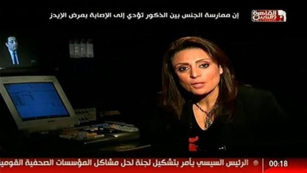 TV host Mona Iraqi under investigation for ‘inappropriate’ language on air (AFP/File Photo)	