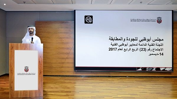 Sultan Al Mehairi, Director of Information Service and Engagement at QCC Sultan Al Mehairi, Director of Information Service and Engagement at QCC