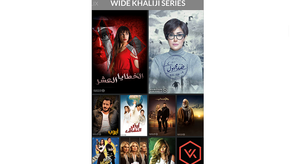 Ooredoo TV Go gives viewers a world of entertainment in High Definition on both iOS and Android compatible devices anywhere in the Sultanate. 