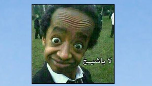 لا