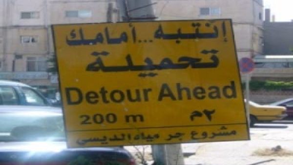 تجميلة طويلة ههههه