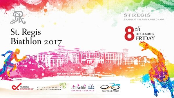 Abu Dhabi will host a race challenge on its beach on the 8th of December to raise funds for children’s healthcare. Abu Dhabi will host a race challenge on its beach on the 8th of December to raise funds for children’s healthcare.