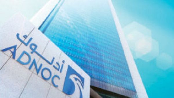 شركة بترول أبوظبي الوطنية