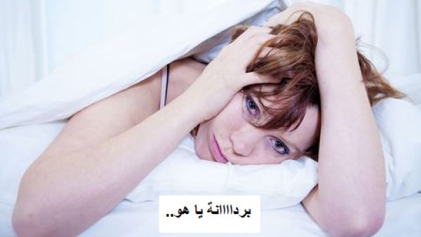 زعلانة كمان