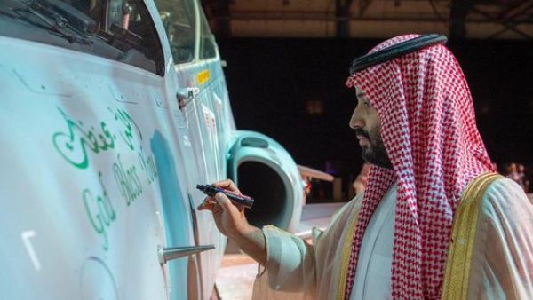 Saudi Arabia launches first locally assembled Hawk jet training aircraft  (Twitter)