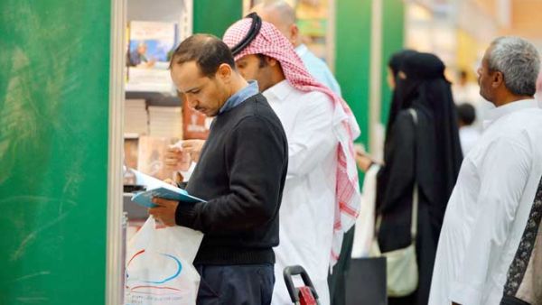 Riyadh International Book Fair (Twitter)