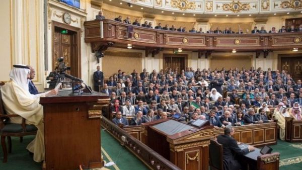 Egyptian Parliament (Twitter)