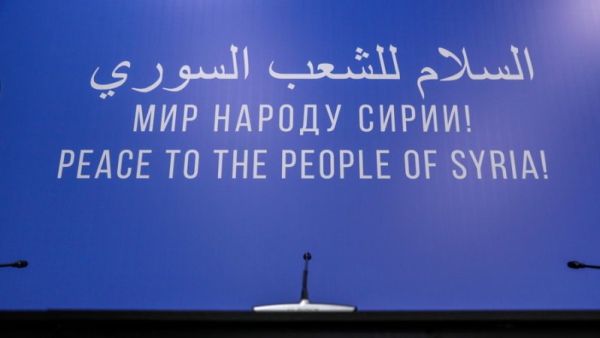 Meeting on Syria in Astana format (Twitter)