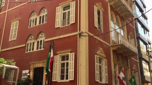 Brazil-Lebanon Cultural Center (Brasiliban) in Ashrafieh (Twitter)