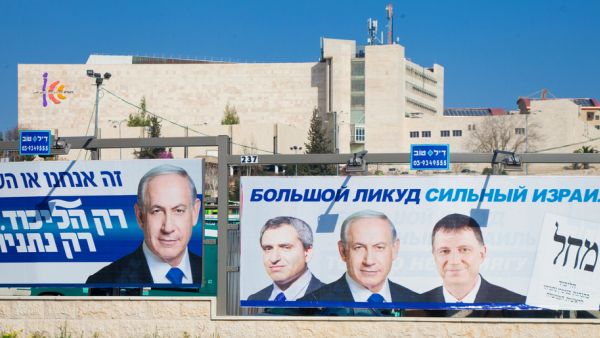 Set of billboards for Netanyahu (Shutterstock)