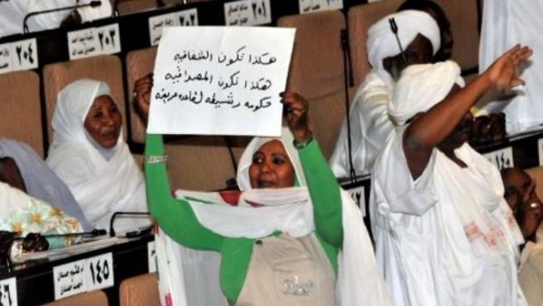انتفاضة السودان  انتفاضة السودان