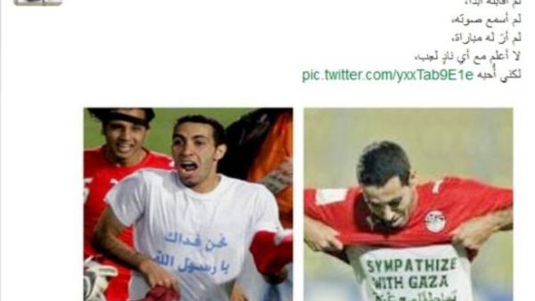 د. محمد العريفي وتغريدته للاعب المصري أبو تريكة. 