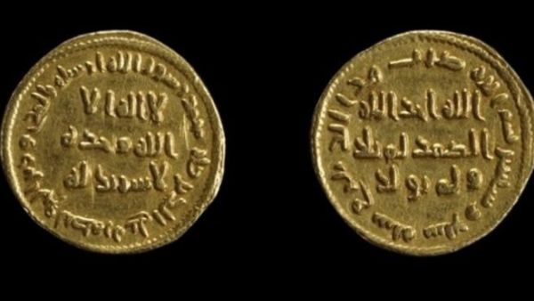 ويطلق على الدينار اسم "دينار 77"، لأن الخليفة الأموي الخامس، عبد الملك بن مروان، سكه في دمشق في العام الهجري المصادف 690 ميلادية.