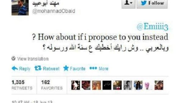 تقدم المذيع السعودي مهند أبو عبيد بطلب الزواج من الفتاة علنًا على تويتر.