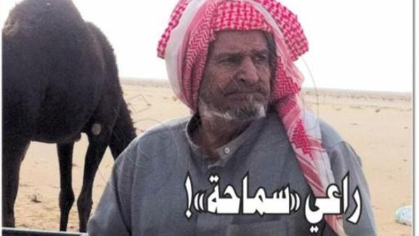  المواطن جحلان الخراصي والمعروف باسم "راعي سماحة" وهو اسم ناقته. (المصدر: جريدة الشرق السعودية). 