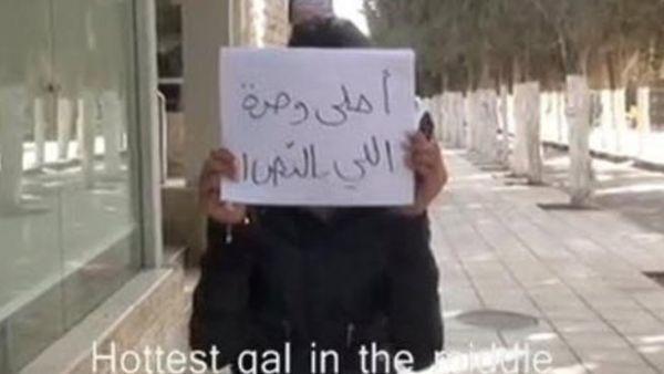 إحدى العبارات المستخدمة في التحرش بحسب الفيديو
