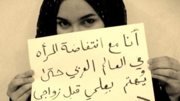 الفتاوى بخصوص المرأة لا تتوقف في العالم العربي 