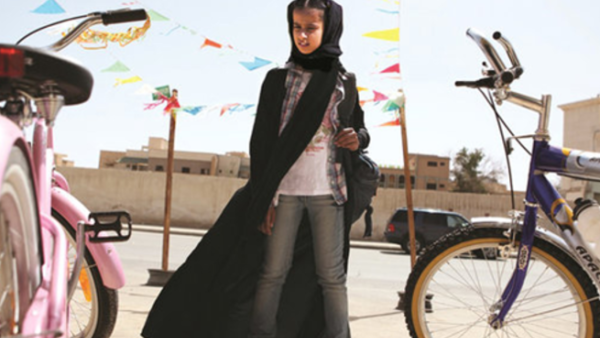 فيلم "وجدة"