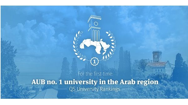 AUB الأولى في المنطقة العربية