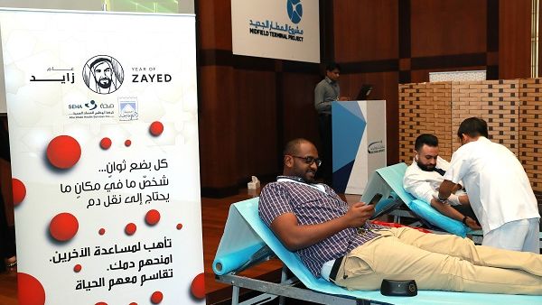 During the event