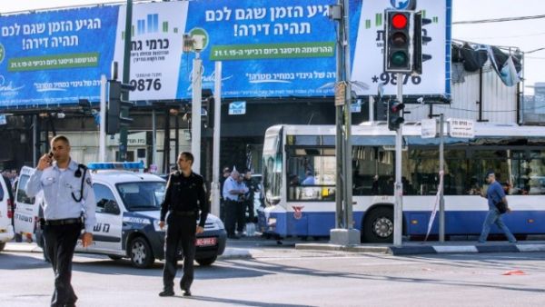 Palestinians with Israeli citizenship constitute 20 percent of the population of Israel, and have long been targeted by discriminatory Israeli policies. (AFP/File) 