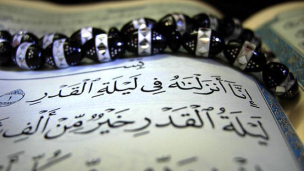 ليلة القدر ليلة القدر