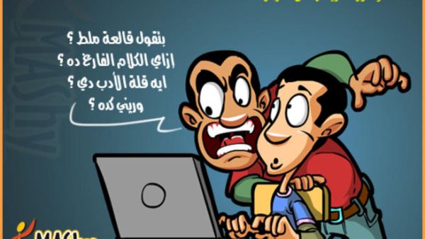 كاريكاتير ينتقد الإزدواجية في التعامل مع قضية المتعرية علياء المهدي. كاريكاتير ينتقد الإزدواجية في التعامل مع قضية المتعرية علياء المهدي.
