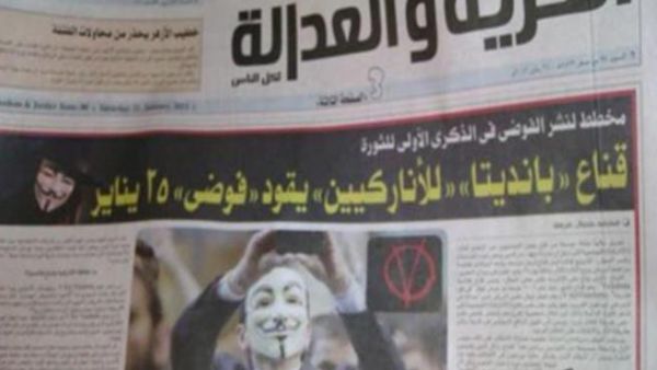 بانديتا بانديتا