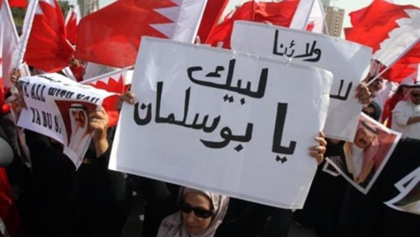 مناصرون للنظام في البحرين.