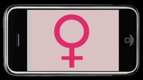 عذرية للبيع والثمن آيفون 4!.