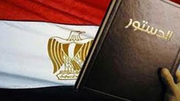 الدستور المصري الجديد الدستور المصري الجديد