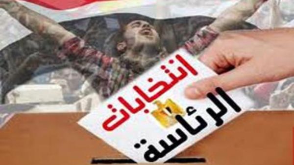 بدء مرحلة الصمت الانتخابي في مصر