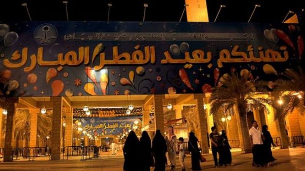 عيد الفطر السعيد 2012 عيد الفطر السعيد 2012