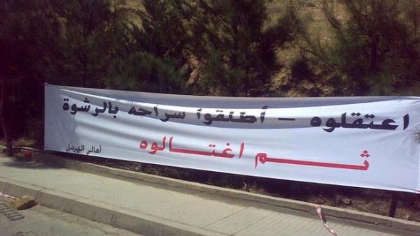 مجزرة ارتكبتها عناصر مكافحة المخدرات في مدينة الهرمل في لبنان  مجزرة ارتكبتها عناصر مكافحة المخدرات في مدينة الهرمل في لبنان