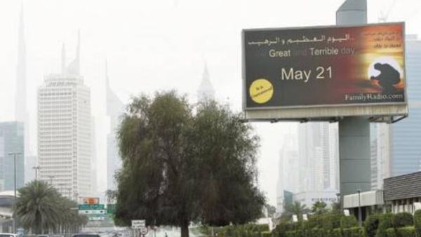 صورة للوحة إعلانية في دبي تحذر من يوم القيامة.