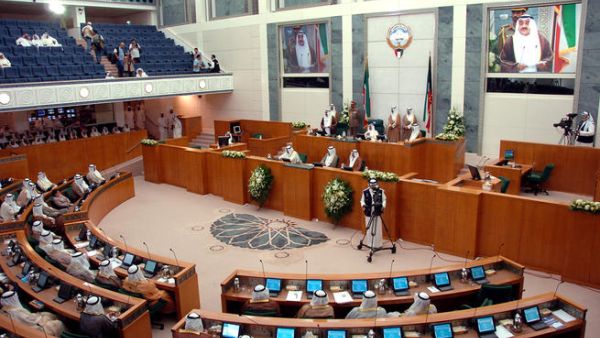 مجلس الأمة الكويتي مجلس الأمة الكويتي