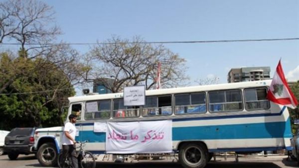 باص يمثل "بوسطة عين الرمانه" وهي الحادثة التي اندلعت بسببها الحرب الأهلية اللبنانية.